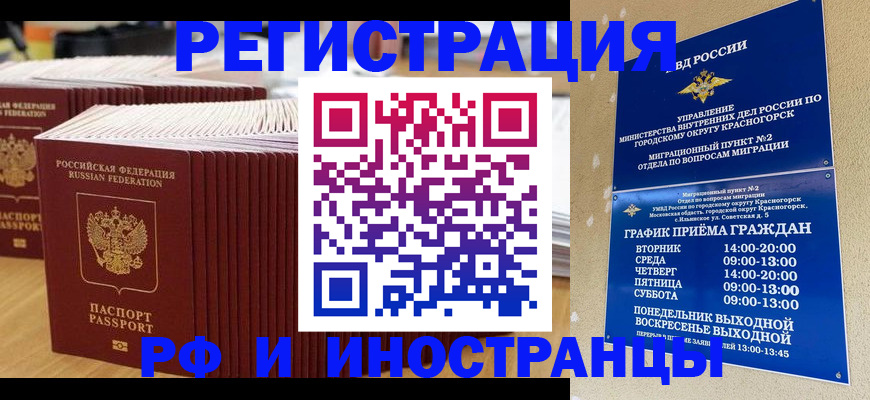 регистрация для дет. сада в Изобильном