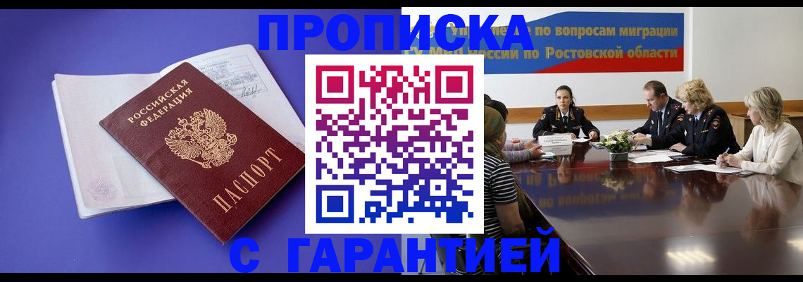 найти адрес прописки в Изобильном