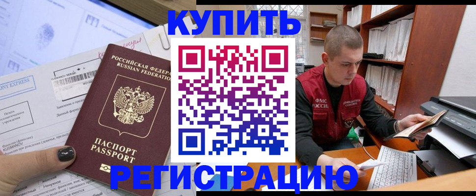 пропишу в квартире в Изобильном