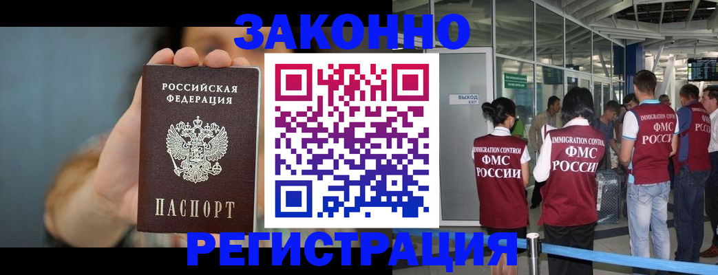 прописка поиск в Изобильном
